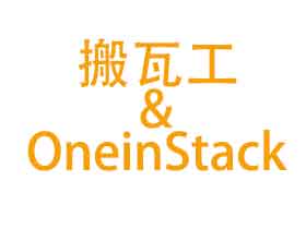 OneinStack常用的服务管理命令汇总